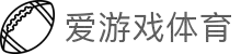 爱游戏(ayx)中国官方网站-登录入口